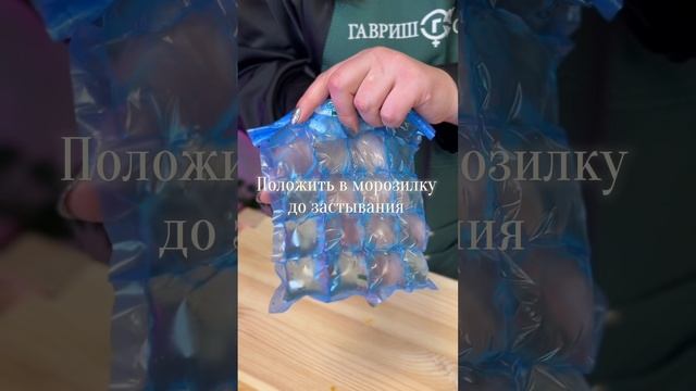 Бьюти-секрет от ГАВРИШ