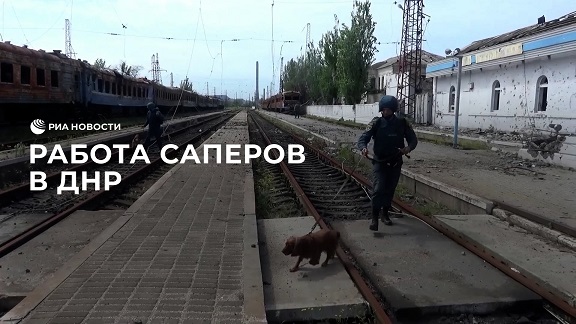 МЧС ДНР о работе саперов и обезвреженных взрывоопасных предметах