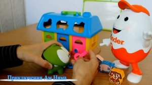 Ам ням и Киндерино играют в логическую игру для детей с цветным домиком"