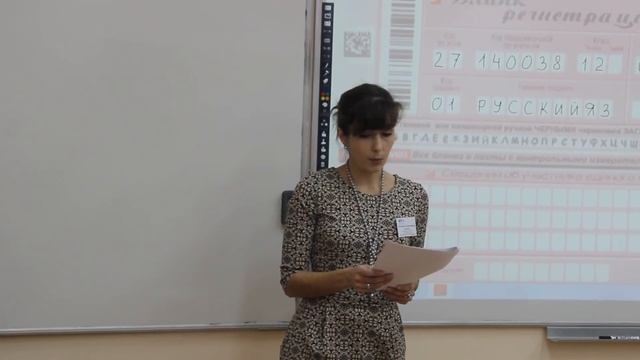 В Хабаровске родители сдали ЕГЭ по русскому языку вместе с депутатами и журналистами смотреть онлайн