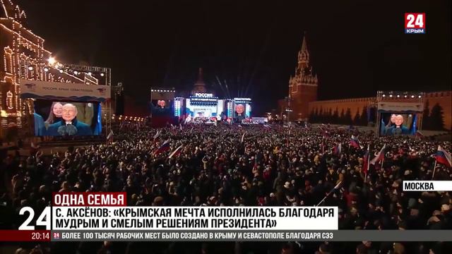 На главной площади страны проходит концерт «10 лет в родной гавани»