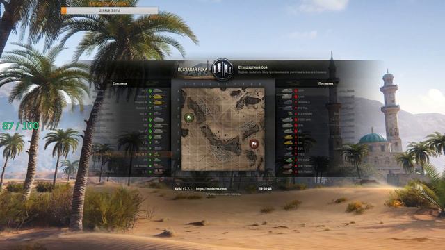 Я вернулся домой! Тест танков смотреть онлайн