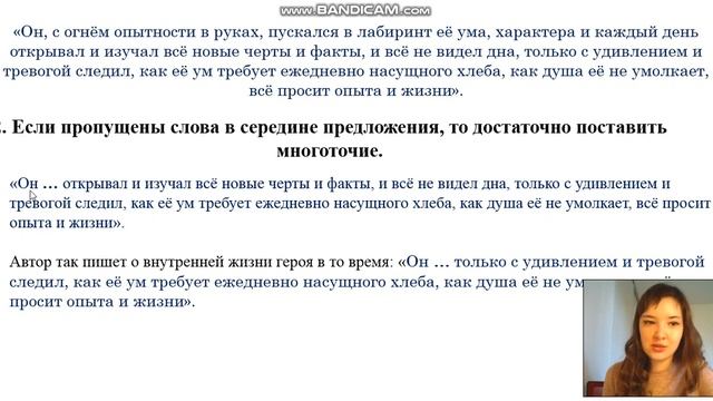 Цитирование в сочинении. Сложные случаи пунктуации!