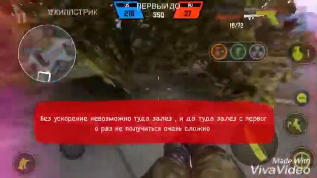 Bullet Force секрет места смотреть онлайн