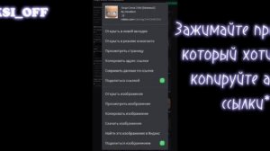 Туториал на то: как узнать коды на одежду в Роблоксе???