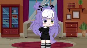 я не слышу хруст безе