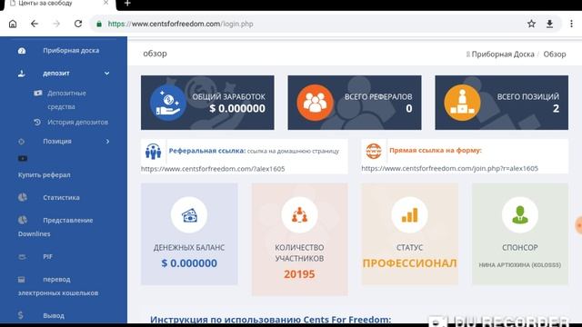 Лучший зарубежный МЛМ проект всего за 2$, ещё и платящий!!!