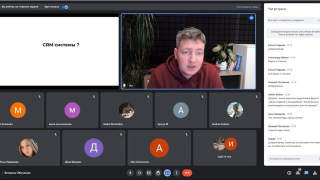 CRM системы для логистики | Транспортная Логистика | Грузоперевозки