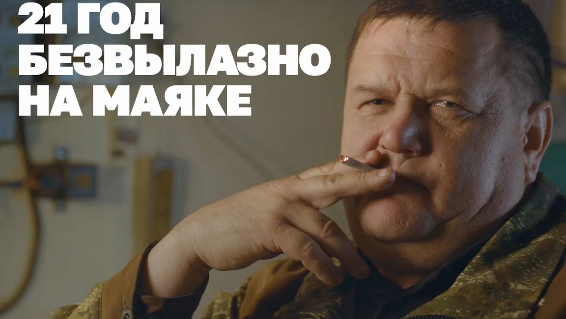 Помощник смотрителя. Смотритель маяка Овсянкин. Работа смотрителем маяка вакансии