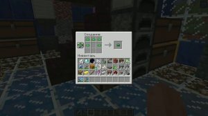 Дыхание под водой - Черепаший панцирь в Майнкрафт