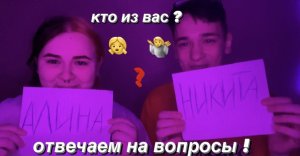 КТО ИЗ ВАС? / вопросы друзьям ❤️?