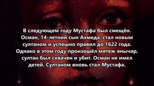 Кесем Султан биография