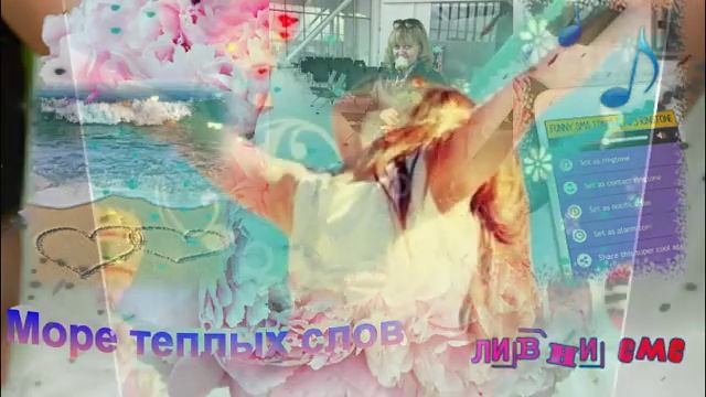 Натали С Днём Рождения Тебя!!! #Надежда Л. смотреть онлайн