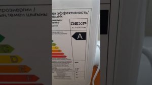 МОБИЛЬНЫЙ КОНДИЦИОНЕР  DEXP PS09CH