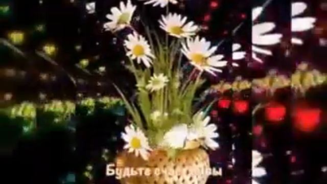 200010508-SP Спокойной ночи, сладких снов, до завтра (0.30) смотреть онлайн