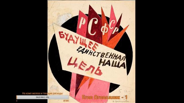 "Как нам обустроить Россию": дискуссия по КП НТП смотреть онлайн