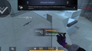 играем в приватку без звука