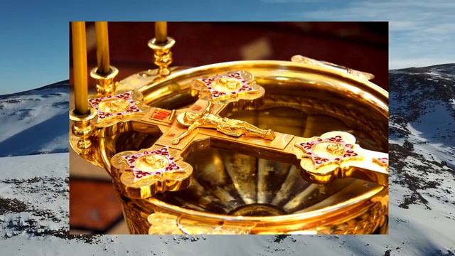 Приметы и поговорки на 18 января. Крещенский сочельник.