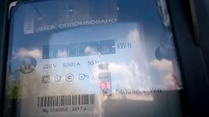 Индикация на счётчике