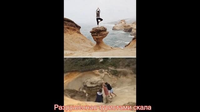 25 достопримечательностей, которые уничтожили туристы. Фото достопримечательностей