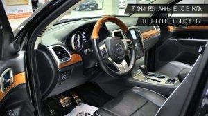 Jeep Grand Cherokee с пробегом 2012