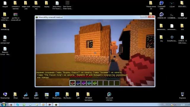 как установить мод на tropicraft minecraft 1.5.2 смотреть онлайн