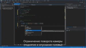 Unity поворот камеры движением мыши