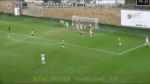 "Краснодар" в контрольном матче на испанском сборе уверенно разгромил "Марбелью" со счетом 4:0