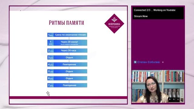 Прямая трансляция пользователя Александра Рудаманова