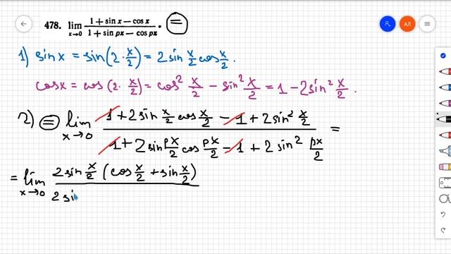 #478 Номер 478 из Демидовича | Предел функции смотреть онлайн