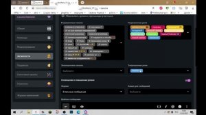 Lacuna бот дискорд. Экономика, ранги и многое другое. Раскажу как настроить.