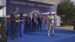 Worldskills Краснодар 2021 Закрытие