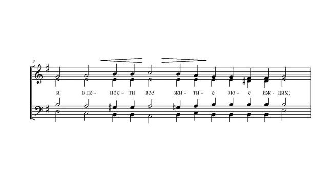 Покаяния отверзи ми двери. A.V.Prof. Весь хор смотреть онлайн