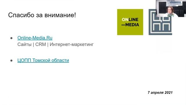 Особенности мобильного контента. Советы и ответы на вопросы