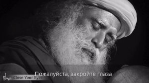 Мощнейшая медитация на успех от Садхгуру, тшат шахти и цели на 3 месяца 3 года и 10 лет