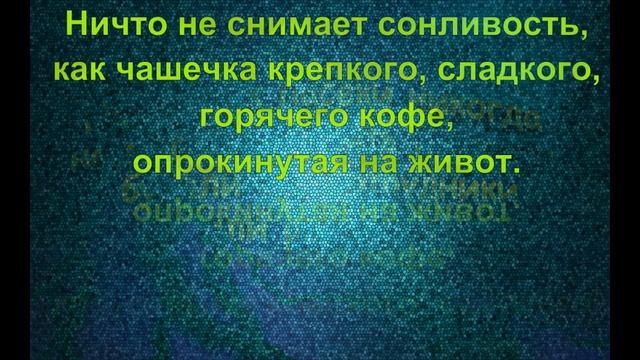 АНЕКДОТЫ О РАЗНОМ  ВЫПУСК 3