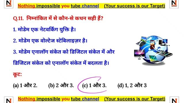 Ugc net Exam 2022/23 | ICT | UGC NET Exam 2022 | Paper 1 | 25 imp question  | UGC NET PYQ | Part- 3
