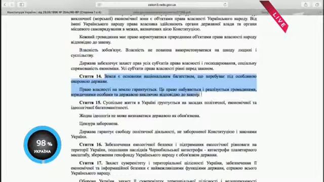 Яценюку можна інкримінувати замах на зраду Батьківщині Віктор Шишкін смотреть онлайн