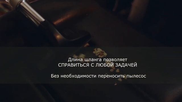 эко-пылесос deToos