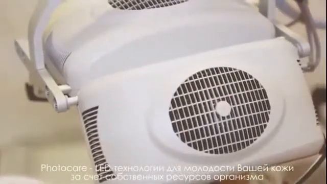 PHOTOCARE The most advanced &comprehensive phototherapy