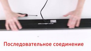 Светильник линейный светодиодный ЭРА SML