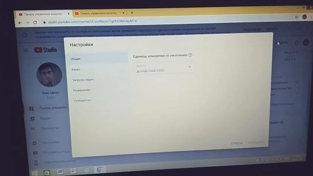 Как скрыть количество ПОДПИСЧИКОВ ?!