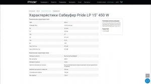 ДВА САБВУФЕРА ИЛИ ОДИН? 1x15 или 2x12 | 2х15 или 1х18