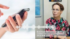 ❗️В Мысках неприятно пахнет.