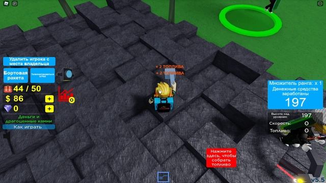 ПОРА ПОКОРИТЬ КОСМОС! 3-2-1 BLAST OFF SIMULATOR ROBLOX! смотреть онлайн