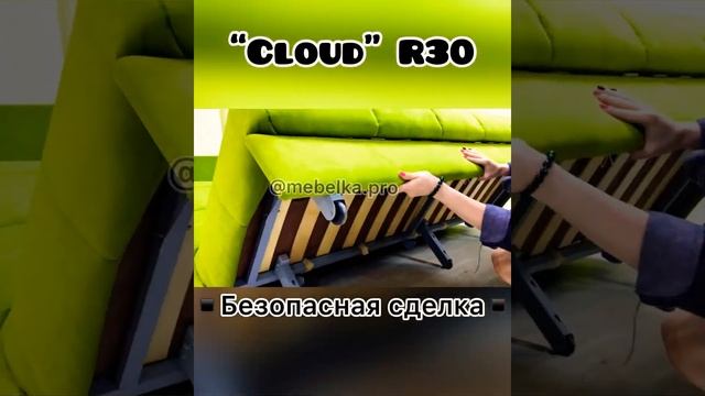 Аккордеон .Ортопедический диван “Cloud” R30 полноценно заменяет кровать #shorts