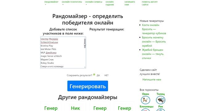 ИТОГИ КОНКУРСА НА ФИГУРКИ И СИГНЫ! | AKIRA WOLF / АКИРА ВУЛФ | Лошади фалабелла, САФАРИ ЛТД смотреть онлайн