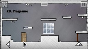That Level Again 2  уровень 29 Падение