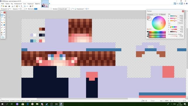 ?КАК НАРИСОВАТЬ⭐КРАСИВЫЙ СКИН? ДЛЯ MINECRAFT PAINT.NET MS3DSKIN смотреть онлайн