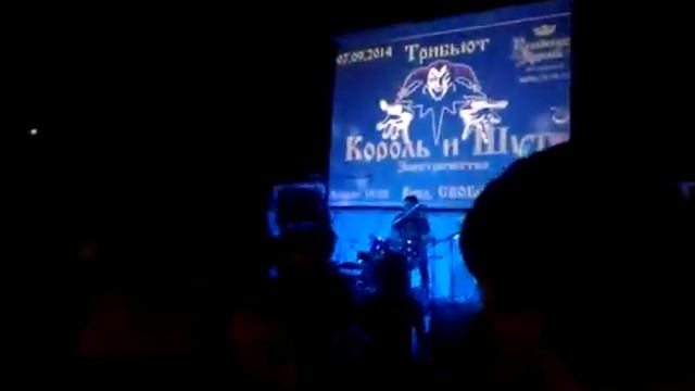 трибьют КиШ 7.09.14г. Добрые люди смотреть онлайн